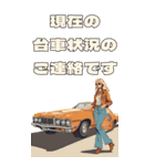 車屋さんが使えるBIGスタンプ（個別スタンプ：27）