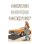 車屋さんが使えるBIGスタンプ（個別スタンプ：29）