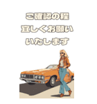 車屋さんが使えるBIGスタンプ（個別スタンプ：30）
