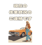 車屋さんが使えるBIGスタンプ（個別スタンプ：31）