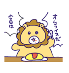 今日のご飯は？①（個別スタンプ：29）