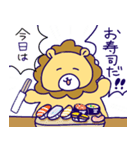 今日のご飯は？①（個別スタンプ：31）