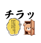 くまっちゃのスタンプ（個別スタンプ：8）