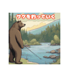 クマの感情と感激2（個別スタンプ：8）