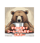 クマの感情と感激（個別スタンプ：16）