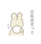 ゆるあいさつクマ（個別スタンプ：6）