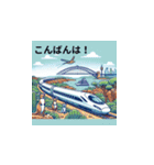 新幹線が世界を走ったら（個別スタンプ：11）