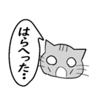 ひと言伝えるふきだしネコ 14（個別スタンプ：2）