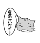 ひと言伝えるふきだしネコ 14（個別スタンプ：10）