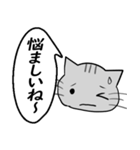 ひと言伝えるふきだしネコ 14（個別スタンプ：12）