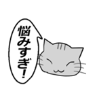 ひと言伝えるふきだしネコ 14（個別スタンプ：13）