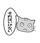 ひと言伝えるふきだしネコ 14（個別スタンプ：21）