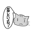 ひと言伝えるふきだしネコ 14（個別スタンプ：27）