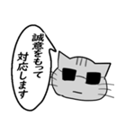 ひと言伝えるふきだしネコ 14（個別スタンプ：30）