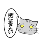 ひと言伝えるふきだしネコ 14（個別スタンプ：31）