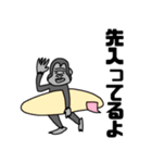 サーファーのゴリラくん（個別スタンプ：9）