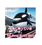 ベトナム語シャチのおてんばアドベンチャー（個別スタンプ：27）