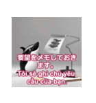 ベトナム語シャチのおてんばアドベンチャー（個別スタンプ：31）