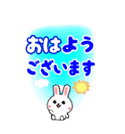 デカ文字ウサギ☆BIGスタンプ（個別スタンプ：5）