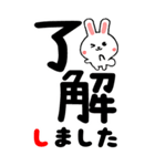 デカ文字ウサギ☆BIGスタンプ（個別スタンプ：7）