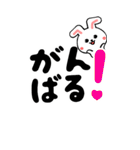 デカ文字ウサギ☆BIGスタンプ（個別スタンプ：11）