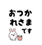 デカ文字ウサギ☆BIGスタンプ（個別スタンプ：13）