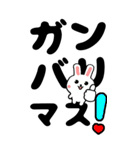 デカ文字ウサギ☆BIGスタンプ（個別スタンプ：15）