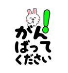 デカ文字ウサギ☆BIGスタンプ（個別スタンプ：16）