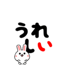 デカ文字ウサギ☆BIGスタンプ（個別スタンプ：17）