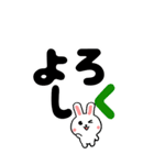 デカ文字ウサギ☆BIGスタンプ（個別スタンプ：18）