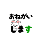 デカ文字ウサギ☆BIGスタンプ（個別スタンプ：22）