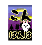 デカ文字ウサギ☆BIGスタンプ（個別スタンプ：25）