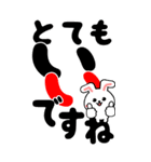 デカ文字ウサギ☆BIGスタンプ（個別スタンプ：26）