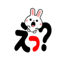 デカ文字ウサギ☆BIGスタンプ（個別スタンプ：39）