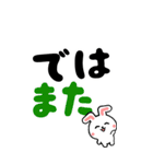 デカ文字ウサギ☆BIGスタンプ（個別スタンプ：40）