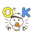 関西弁で野球⚾だいふくまる（個別スタンプ：3）