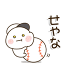 関西弁で野球⚾だいふくまる（個別スタンプ：28）