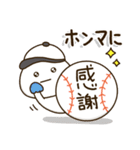 関西弁で野球⚾だいふくまる（個別スタンプ：39）