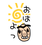 ギャルな「おぢ」①（個別スタンプ：1）