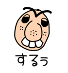 ギャルな「おぢ」①（個別スタンプ：11）