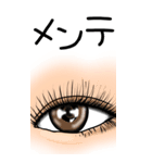 ギャルな「おぢ」①（個別スタンプ：16）