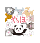 動く！飛び出す！かわいいシンプル動物たち（個別スタンプ：24）