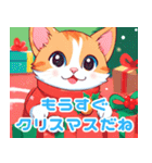 かわいい子猫たちのクリスマス＆冬（個別スタンプ：2）