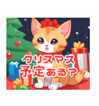 かわいい子猫たちのクリスマス＆冬（個別スタンプ：4）