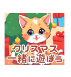 かわいい子猫たちのクリスマス＆冬（個別スタンプ：7）