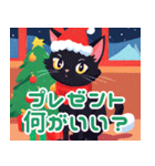 かわいい子猫たちのクリスマス＆冬（個別スタンプ：9）