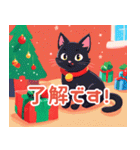 かわいい子猫たちのクリスマス＆冬（個別スタンプ：10）