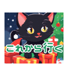 かわいい子猫たちのクリスマス＆冬（個別スタンプ：11）