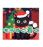 かわいい子猫たちのクリスマス＆冬（個別スタンプ：12）