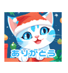 かわいい子猫たちのクリスマス＆冬（個別スタンプ：13）